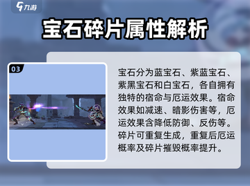 暗影格斗3🔥解放者套装效果全面解析！截图4