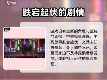 女神异闻录手游🔥2024内测时间大曝光！💥截图3