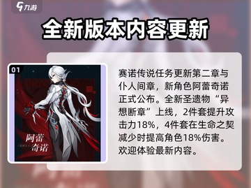 原神4.6版本更新💥内容大曝光！🔥游戏名必备🔥截图2