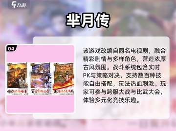 2025爆火3D后宫手游排行🔥宅男必玩榜🎮截图5