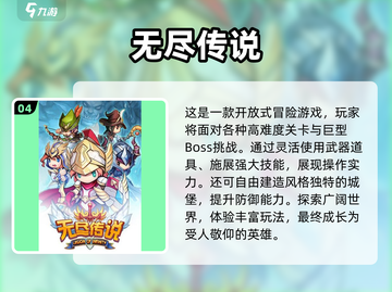 🎮2011年经典游戏大回顾！ nostalgia情怀满分💥截图5