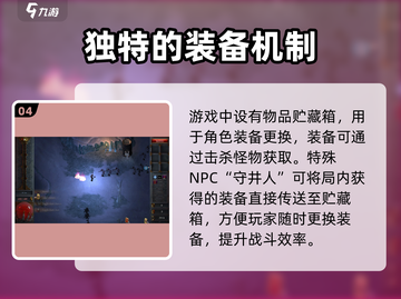 苦痛殿堂🔥上线时间曝光！游戏迷们速看！截图5