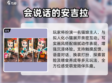 2025必玩单机手游🔥超上头！🎮截图10