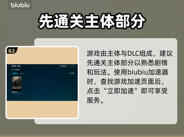 黑暗之魂2⚡加速器推荐，稳定不掉线！🎮截图3