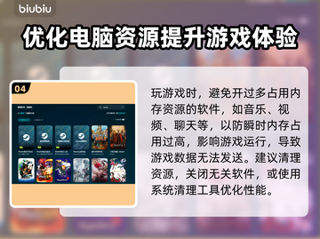 游戏丢包太气人！🔥快速解决方法来了🎉截图5