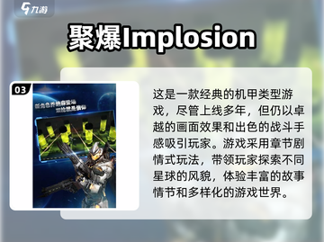 2022手游推荐🔥好玩到停不下来！🎮截图4