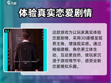 恋与深空🔥内测资格获取秘籍，速来抢夺！截图3