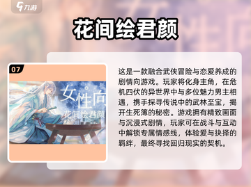 2024少女心爆棚游戏合集💖超治愈推荐🎮截图8