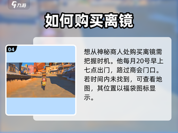 沙石镇时光🔥离婚指南：有孩子也能离！🎮截图5