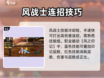 DNF手游风战士🔥技能连招教学来了！快学截图3
