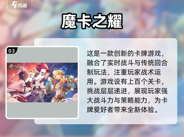 可爱到爆！这些手游比少女回战还好玩✨截图4