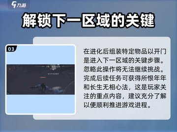 燕云十六声🔥鹿头位置大揭秘！速来打卡✨截图4