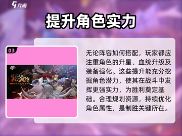 龙族卡塞尔之门：战士队🔥最强阵容曝光！截图4