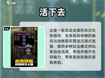 🔥2025最燃多人打丧尸手游合集💥🎮截图6