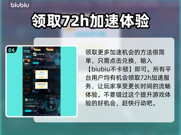 爱氏物语配置要求🔥低配手机玩家必看！🎮截图5