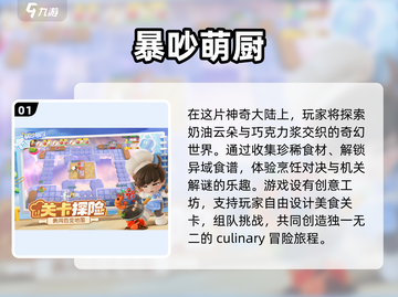 🔥2025超好玩联机游戏合集，和朋友组队开黑必备！🎮截图2