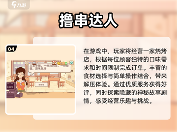 🔥2025超耐玩手游合集🎉下载必玩截图5