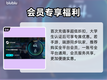 🔥Steam春促掉线？速用加速器拯救！💥截图5