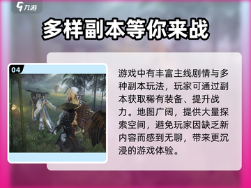 剑网3无界移动端下载方式🔥超简单！💥截图5
