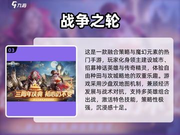🔥2025必玩！类似战壕十字军手游大🔥截图4