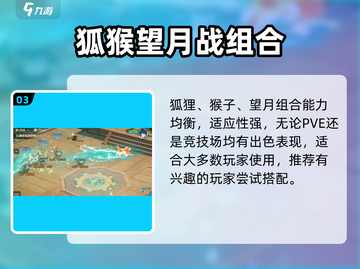 🔥离火之境最强阵容曝光！三大职业搭配必看💥截图4