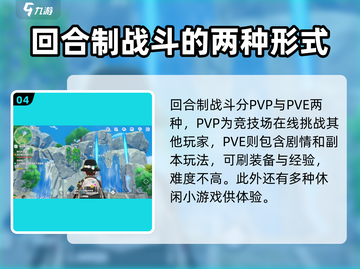 奥拉星2上线时间🔥抢先预测🎉截图5