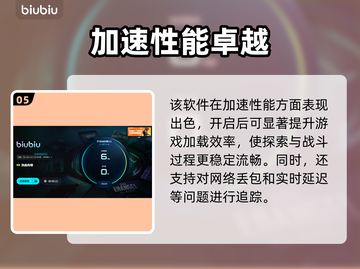 热血传奇加速器怎么选🔥新开传奇必备神器！🚀截图6