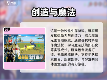 2025最🔥魔法游戏推荐✨玩了就上头！截图4