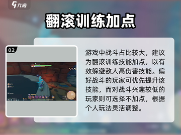 《沙石镇时光》天赋加点神操作🔥截图3