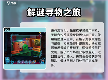 密室逃脱求生系列1极地冒险🔥灰姑娘章节通关攻略来啦！截图3