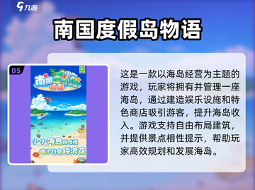 🔥2025开罗手游TOP榜！🎮爆款游戏大公开💥截图6