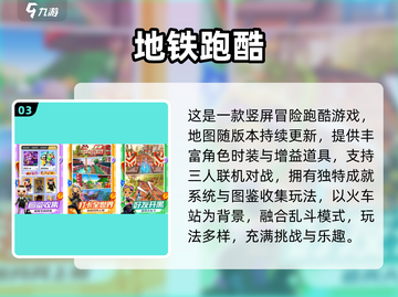 🐻🔥熊出没跑酷游戏大推荐！2025必玩合集💥截图4