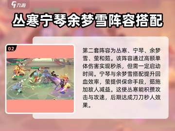 我自为道第六章通关秘籍💥游戏名必备攻略！🔥截图3