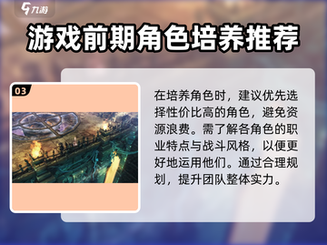 吟游战记🔥魔剑士登场！揭秘最强职业玩法⚡截图4