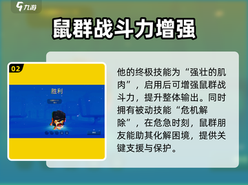 动物王者🔥新角色大曝光！你绝对想不到✨截图3