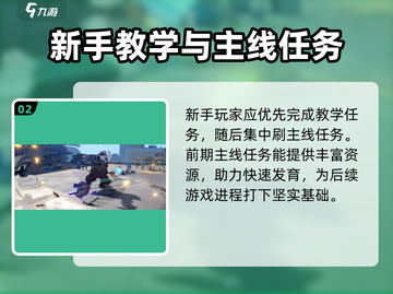 游戏代号无限大内测开启！🔥速抢测试资格🎮截图3