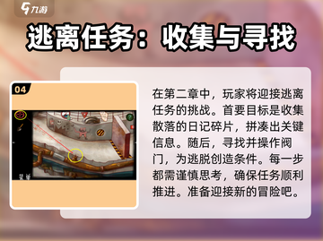 南瓜先生大冒险💥超全解密攻略来了！🎉截图5