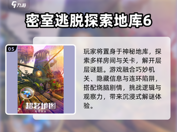 🔥2025最火暗黑风手游TOP榜💀截图6