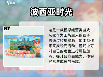 2025必玩🔥五字网游榜单🎉截图2