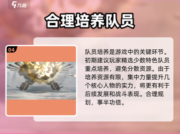 胜利女神：新的希望🔥战斗模式全面解析⚡截图5