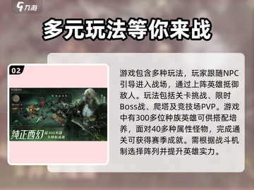龙息神寂单机版下载链接🔥免费分享🎉截图3