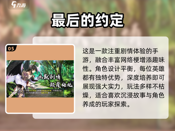 🔥2025最火回合制单机手游💥截图6