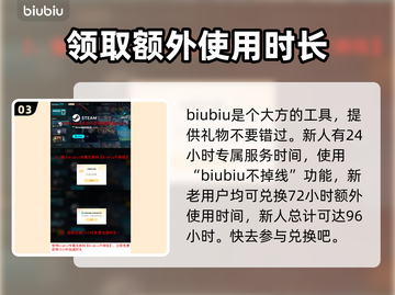 造作海岛上线啦！🔥超多平台任你选🎮截图4