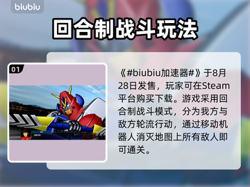 🎮《超级机器人大战Y》发售时间曝光！🔥截图2