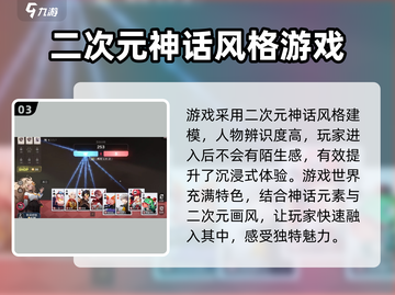 《代号:大王牌》🔥公测时间泄露！最新预约链接抢先曝光🎉截图4