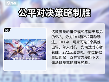 星之破晓🔥最新玩法曝光，不玩简直亏大了！截图4