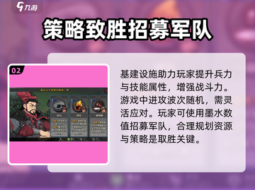 墨守孤城🔥公测时间曝光！上线倒计时💥截图3