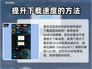 寂静岭2重制版🔥人物故事大揭秘！🔥截图5