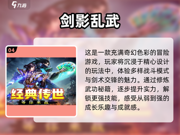 🔥2025最火传奇手游排行，玩到停不下来！🔥截图5