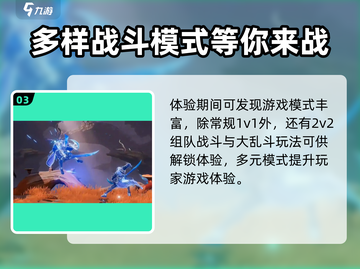 🔥星之破晓下载在哪？快来玩转⭐截图4